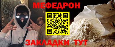 а пвп мука Новодвинск