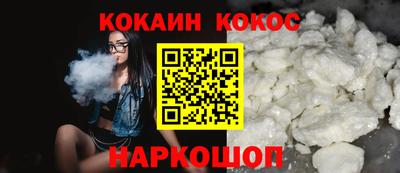 наркотики Новокубанск