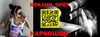 а пвп мука Новодвинск