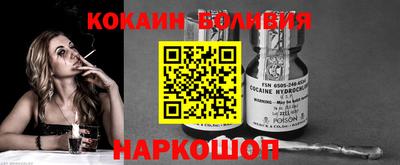 а пвп мука Новодвинск