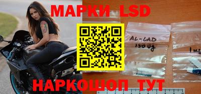 наркотики Новокубанск