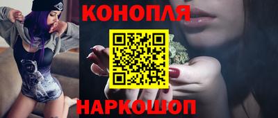 наркотики Новокубанск