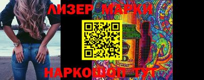 наркотики Новокубанск