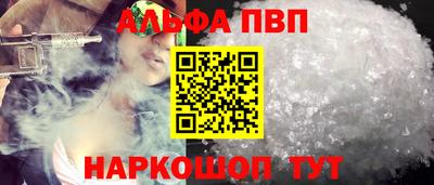 кокаин VHQ Обнинск
