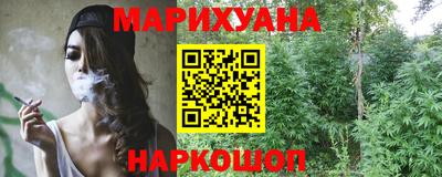 кокаин VHQ Обнинск