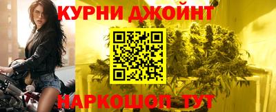 наркотики Новокубанск