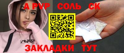 jwh Новозыбков