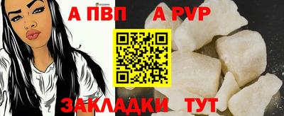 а пвп мука Новодвинск
