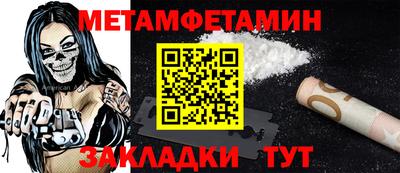 кокаин VHQ Обнинск