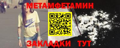 кокс Нягань