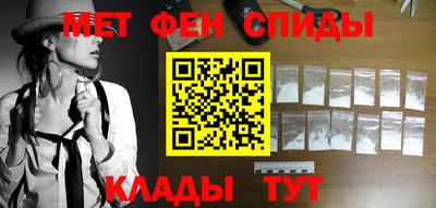 наркотики Новокубанск