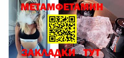 наркотики Новокубанск