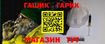 наркотики Новокубанск