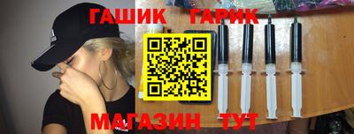 наркотики Новокубанск