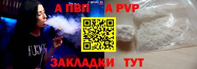 jwh Новозыбков