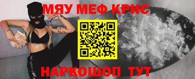крисы Обь
