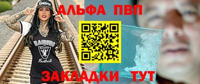 наркотики Новокубанск
