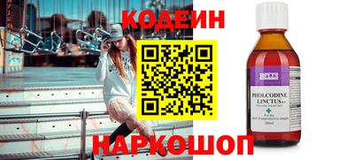 наркотики Новокубанск