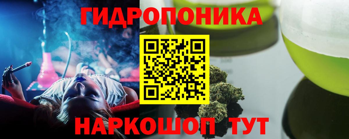 Конопля Ganja  Вход с VPN  Марихуана сатива  Туапсе  Бошки Шишки гибрид 